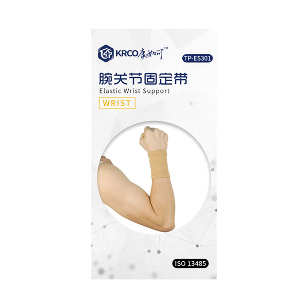 腕關(guān)節(jié)固定帶