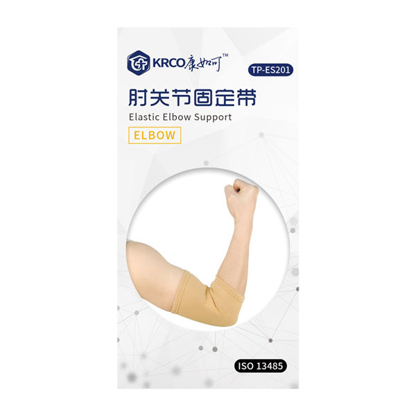 肘關(guān)節(jié)固定帶