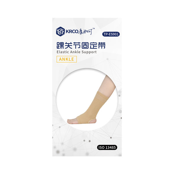 踝關(guān)節(jié)固定帶