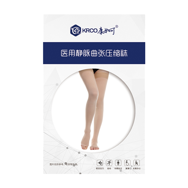 護(hù)具類(lèi)