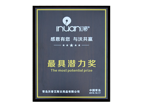 榮譽(yù)資質(zhì)