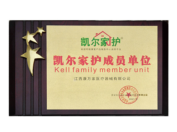 榮譽(yù)資質(zhì)