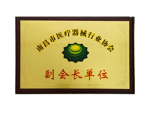 榮譽(yù)資質(zhì)