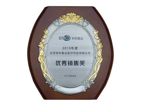 榮譽(yù)資質(zhì)