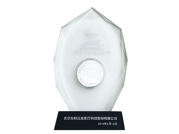 榮譽(yù)資質(zhì)