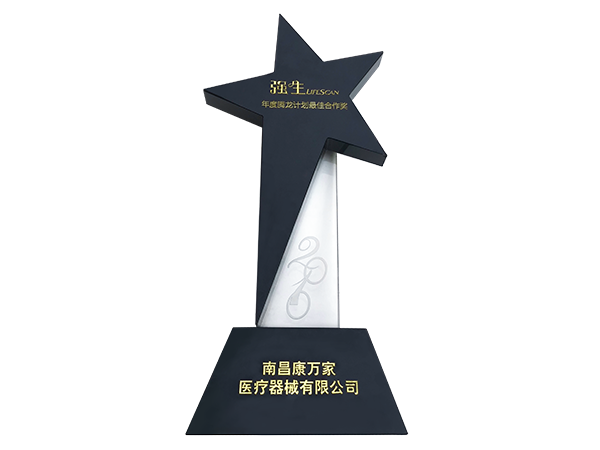 榮譽(yù)資質(zhì)