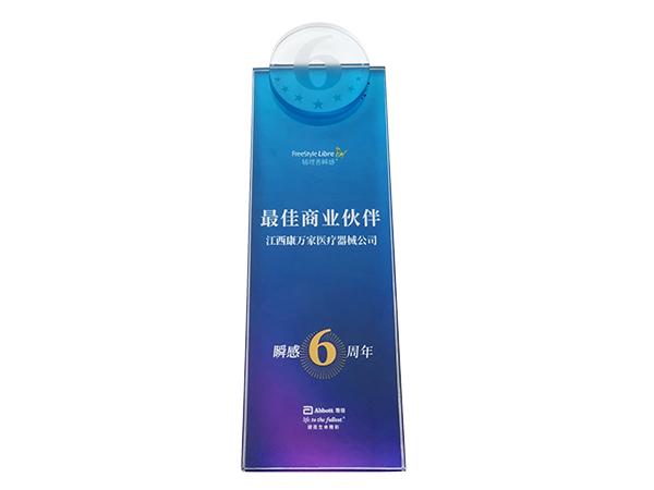 榮譽(yù)資質(zhì)