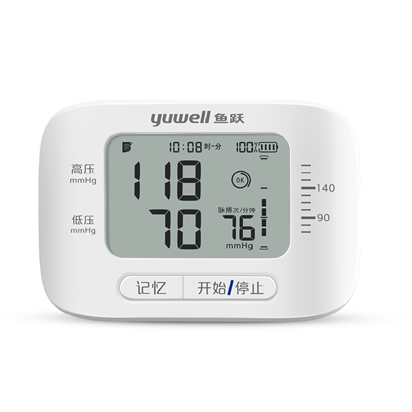 魚躍 腕式血壓計(jì)