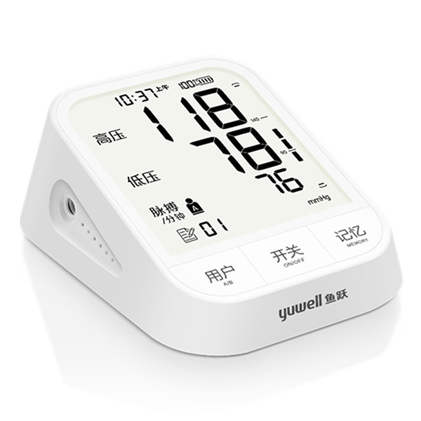 魚躍 臂式血壓計(jì)