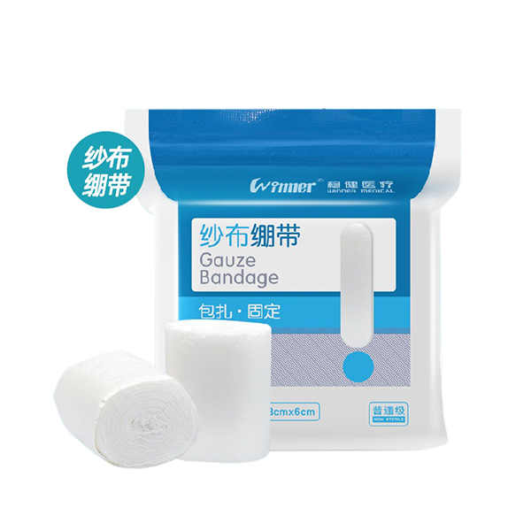 紗布繃帶