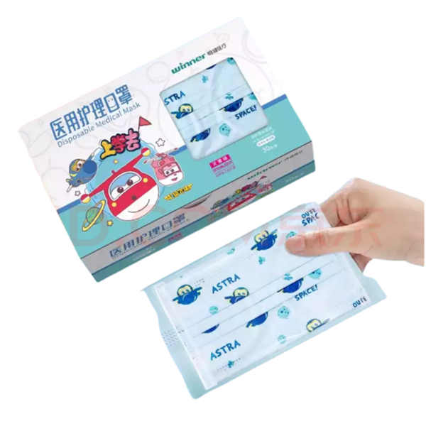 醫(yī)用護(hù)理口罩