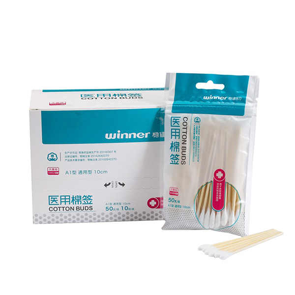 醫(yī)用棉簽