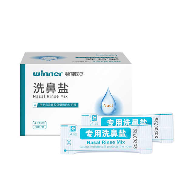 專(zhuān)用洗鼻鹽