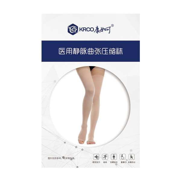 醫(yī)用靜脈曲張壓縮襪